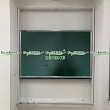 Vertical sliding (vertical sliding) chalkboard from Korea Dimensions: 160x140 cm