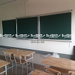 Horizontal sliding chalkboard from Korea Size: 120x540 cm